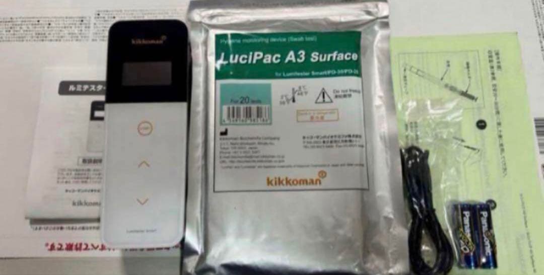 《新品ルシパック付き》キッコーマン ルミテスター スマート