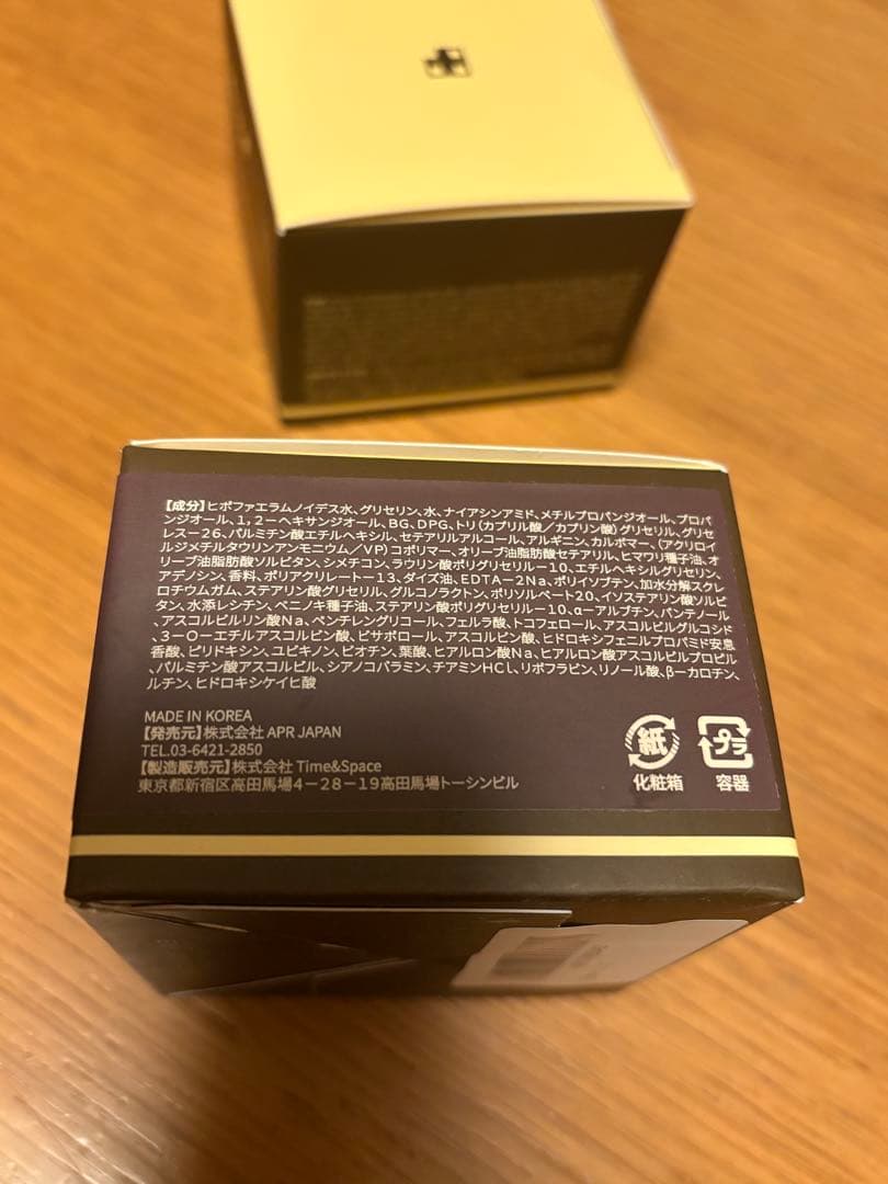 新品未開封！medicube メディキューブ 3つセット 2025/12購入
