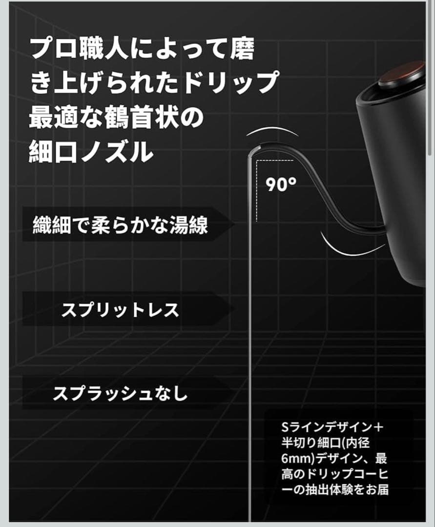 電気ケトル コーヒー HAGOOGI ドリップケトル 1.0L 1200W
