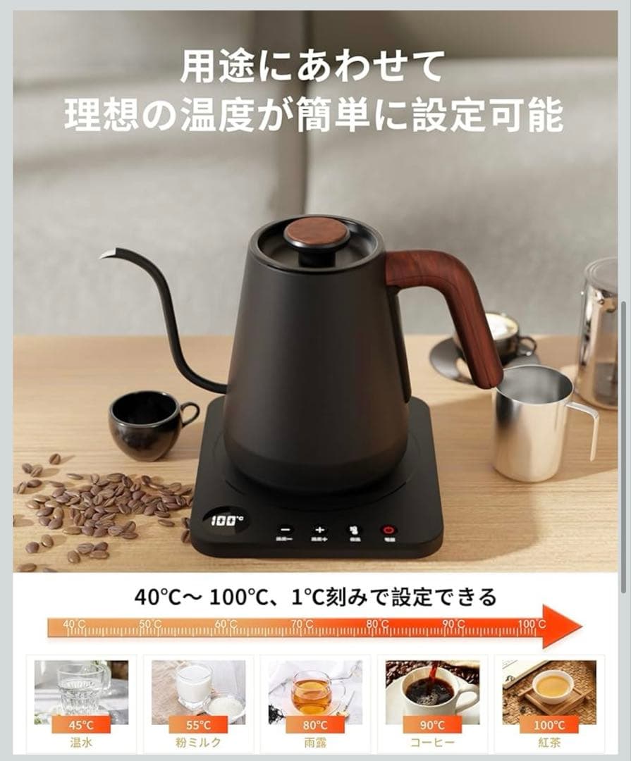 電気ケトル コーヒー HAGOOGI ドリップケトル 1.0L 1200W