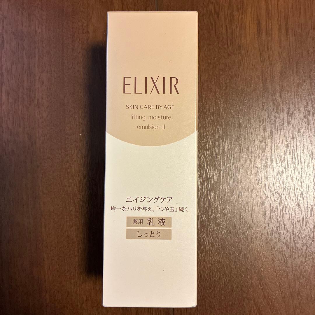 ELIXIRリフトモイストローションIIリフティングモイスチャーエマルジョンII