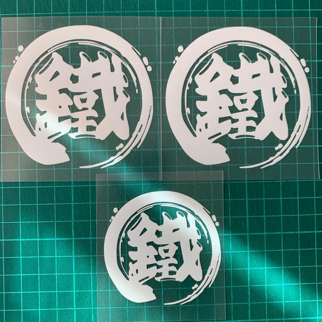 aya3jsb 　アイロンプリントシール