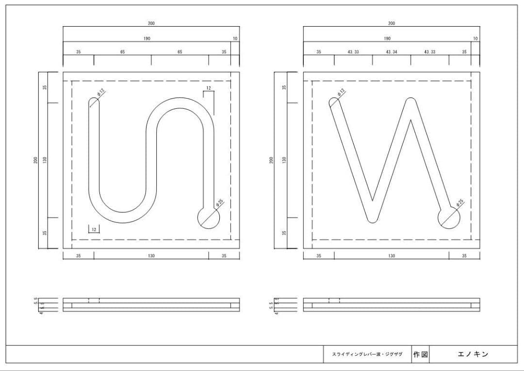 はなページ