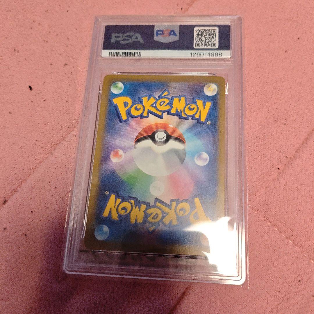 【psa10】ピカチュウ マクドナルド