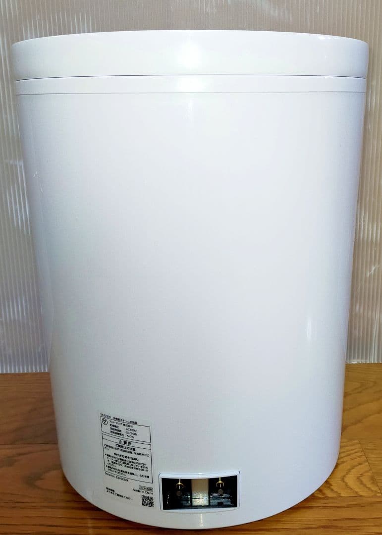 【新品】スリーアップ ST-T2370 スチーム式加湿器