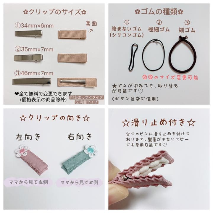 クッキー　ベビーキッズヘアクリップ　ヘアゴム　ヘアピン
