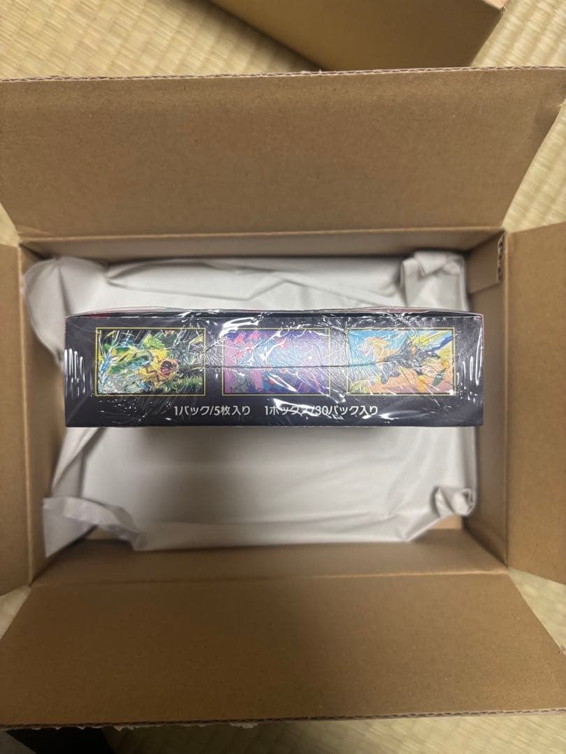インフェルノX 1BOX シュリンク付