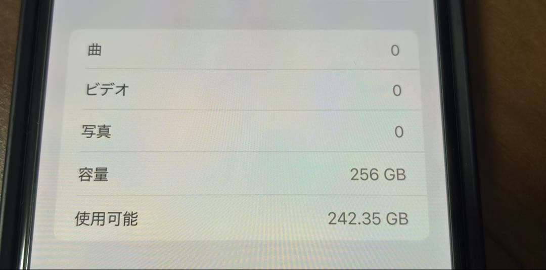 iPhone 11 Pro Max ミッドナイトグリーン256GB