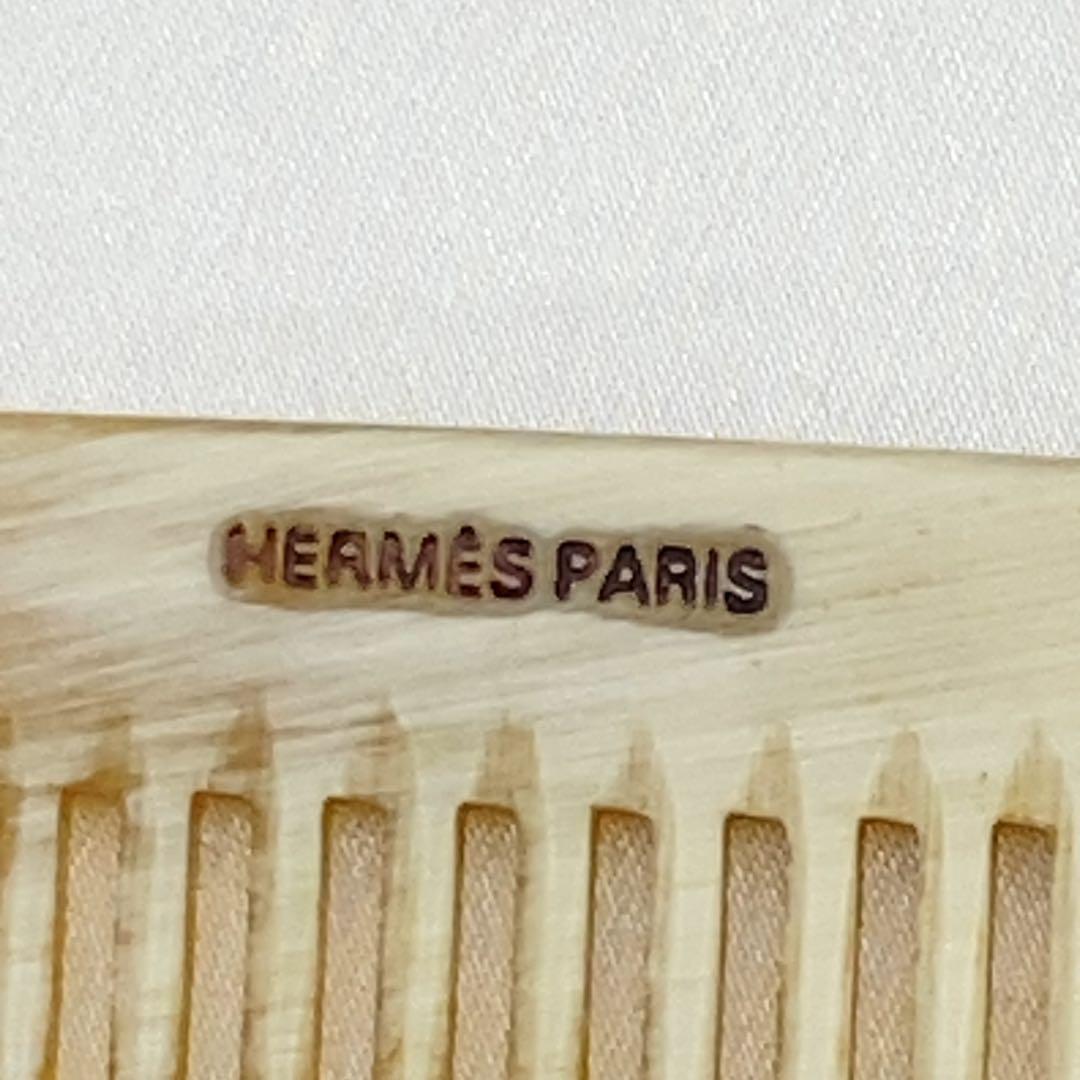 HERMES 牛角コーム くし　バッファローホーン