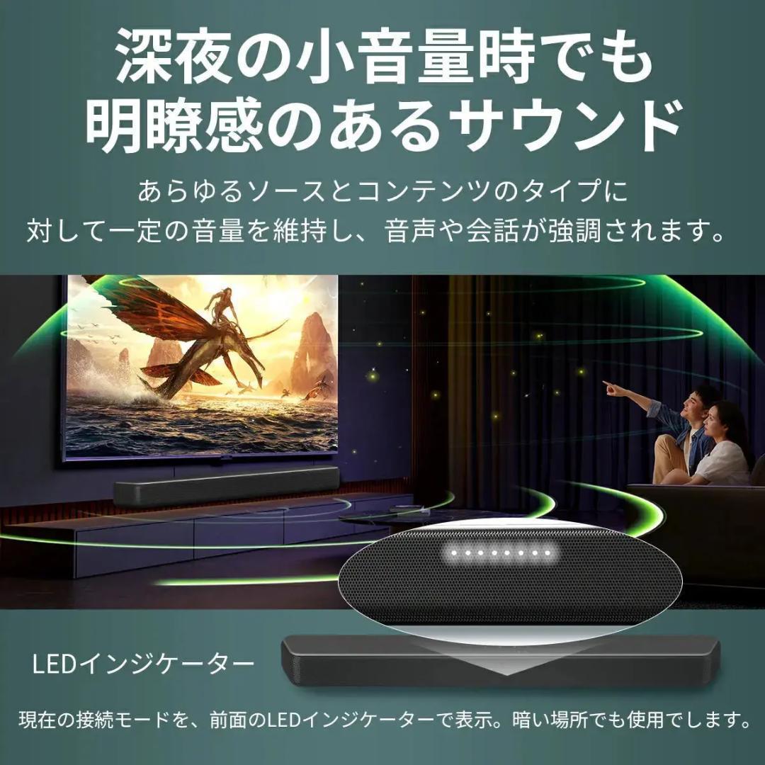 【公式/リユース品】PHILIPS　サウンドバー　TAB5109