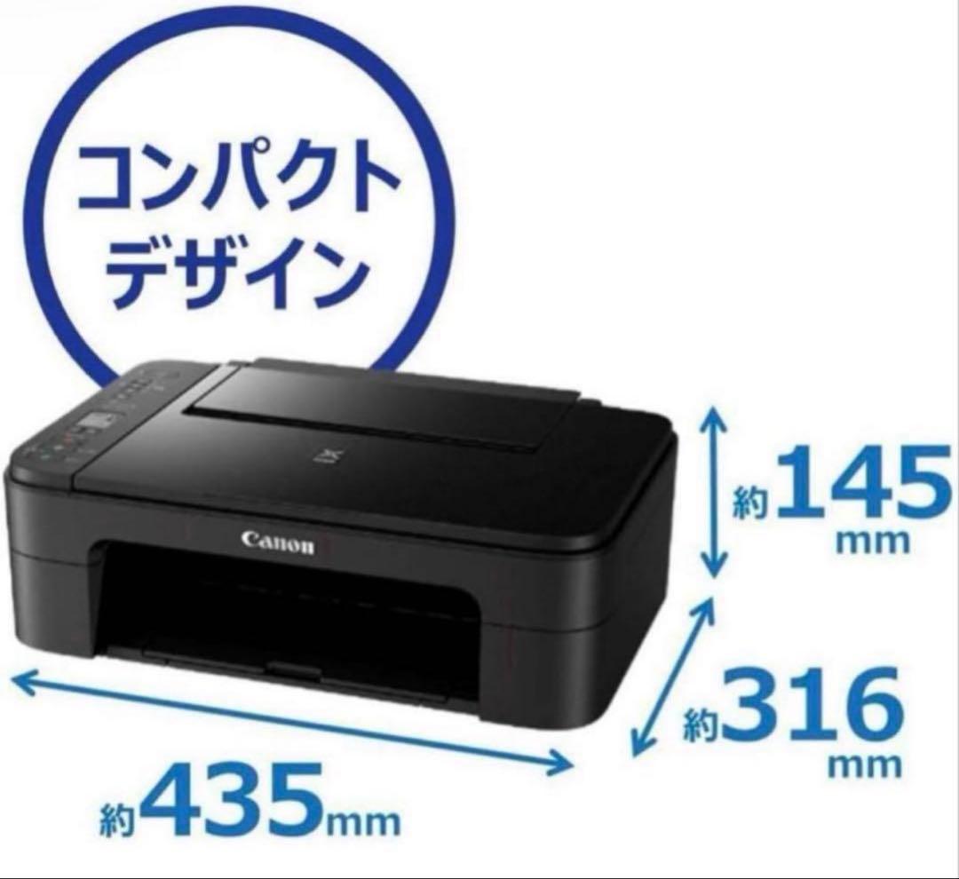 プリンター・複合機 CANON PIXUS TS3530