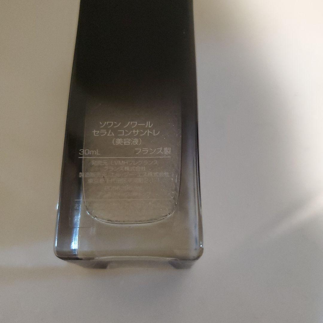 GIVENCHY　ソワンノワール　セラム　コンサントレ　30ml