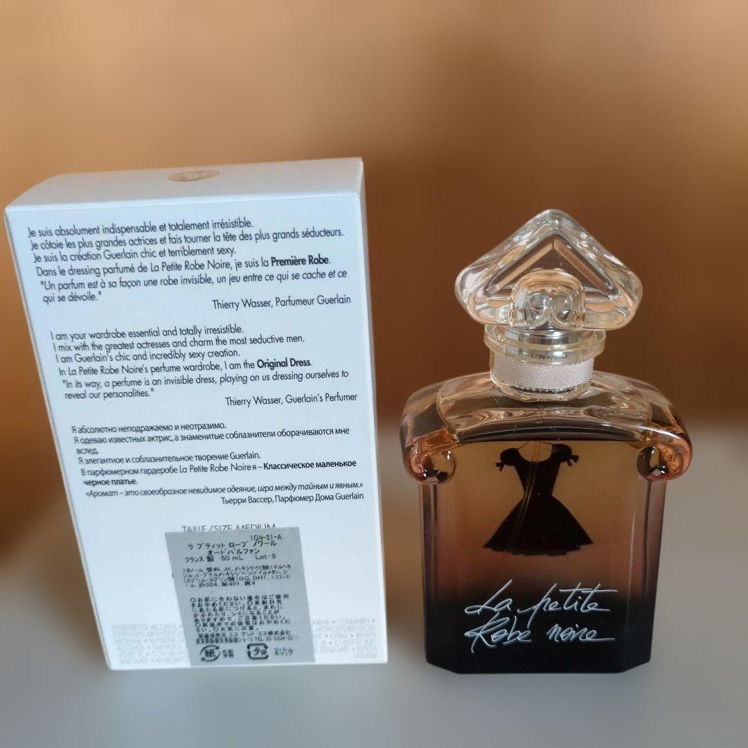 ゲラン ラ プティット ローブ ノワール オードパルファン 50ml
