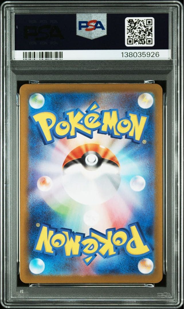 PSA10ロケット団のニャース#109 5926