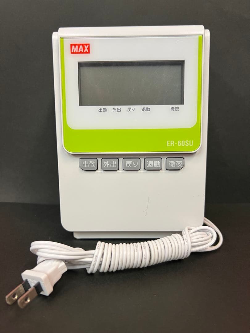 MAX マックス ER-60SU タイムレコーダー カード 勤怠管理 時計 打刻