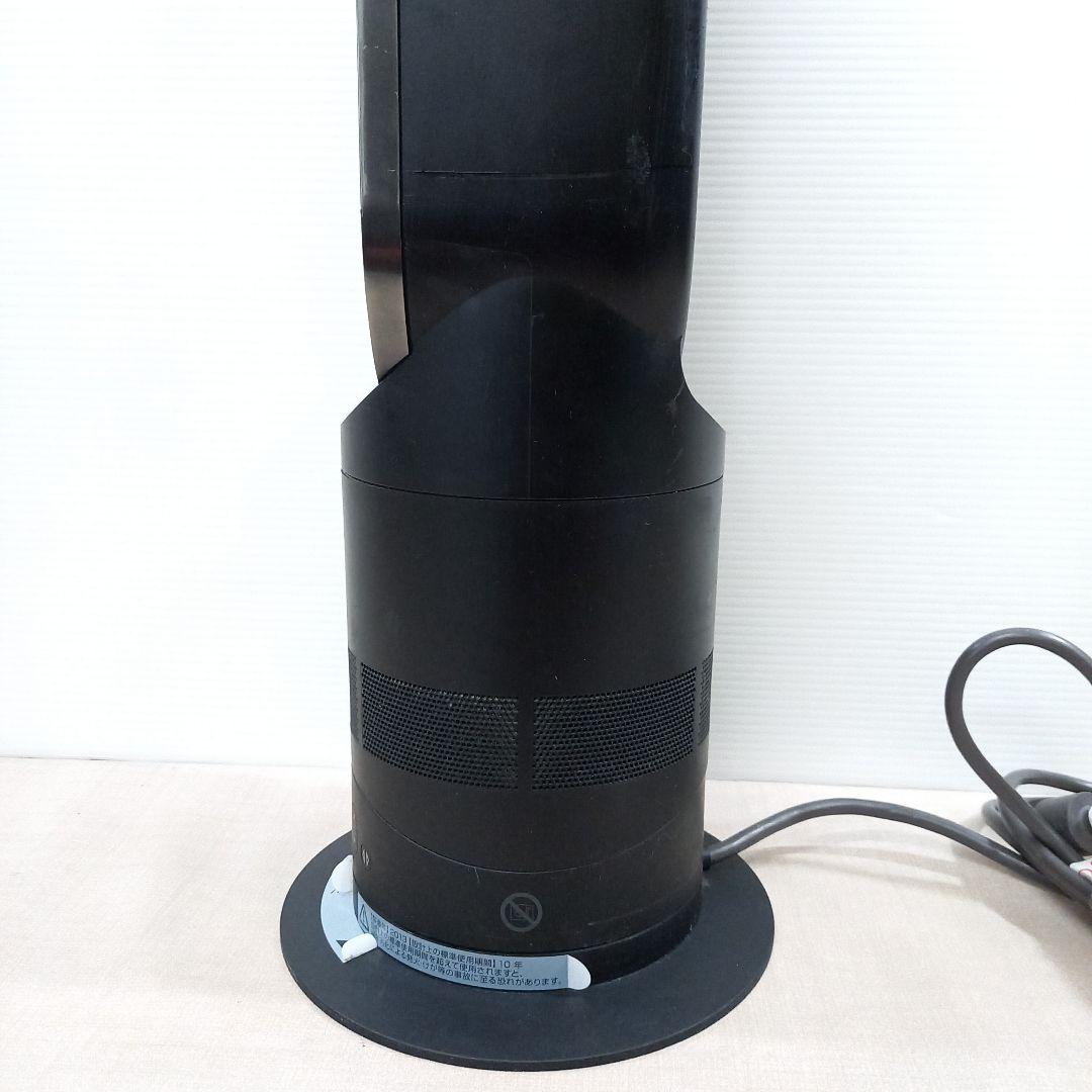 dyson セラミックファンヒーター AM05 2013年製