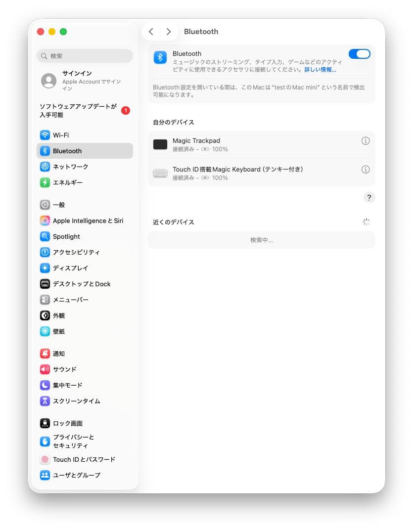 Mac mini M4 純正Trackpad+Keyboardセット