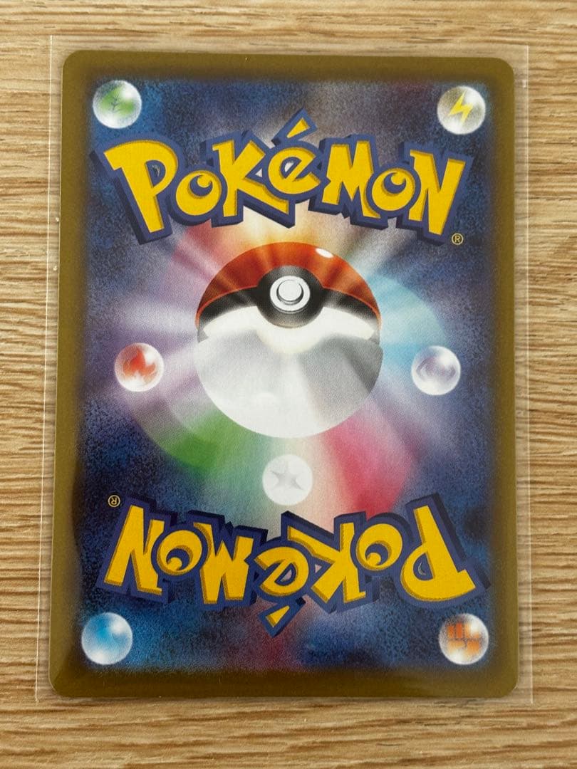ポケモンカード メガブレイブ リーリエの決心 SAR