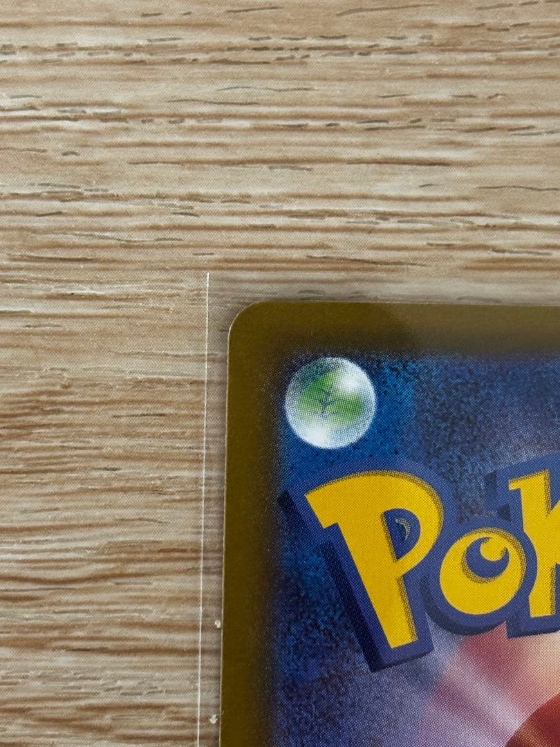 ポケモンカード メガブレイブ リーリエの決心 SAR