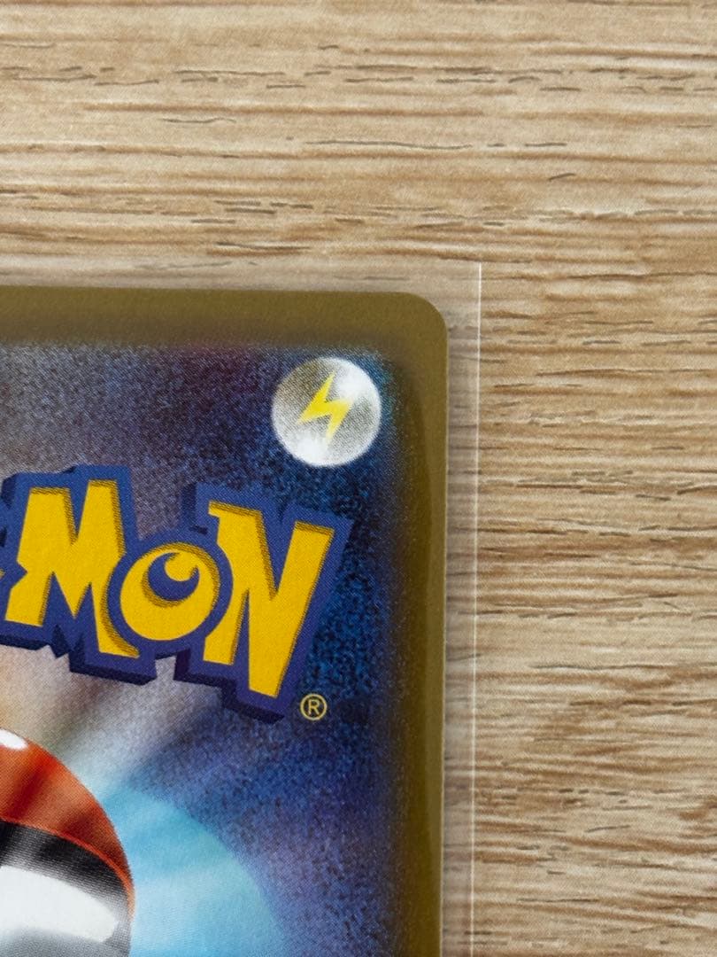 ポケモンカード メガブレイブ リーリエの決心 SAR