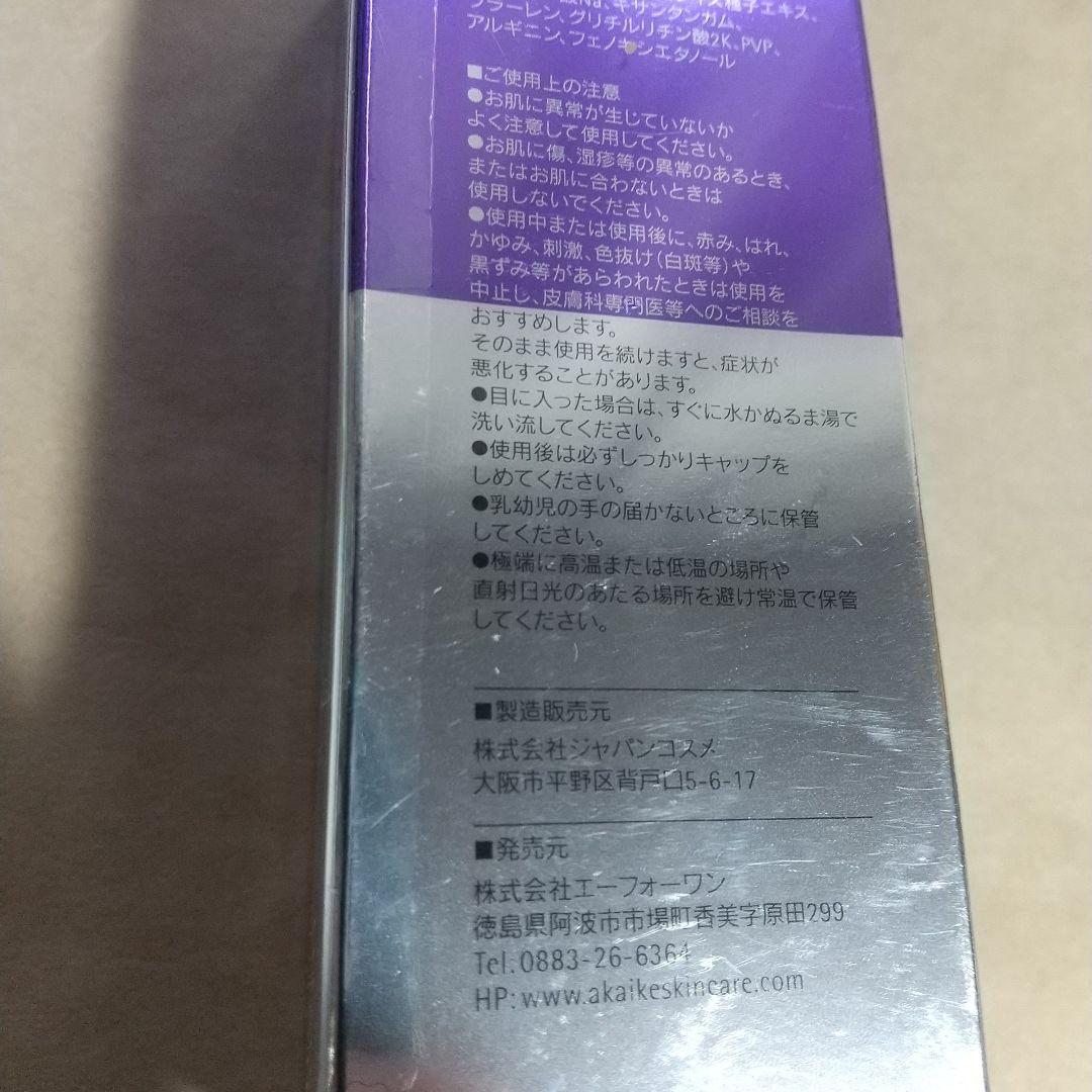 asc at  フラー 化粧水 120ml 未開封4本セット