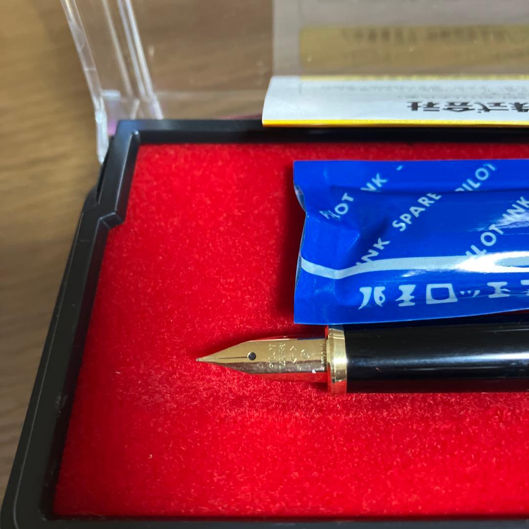 パイロット　万年筆　新品