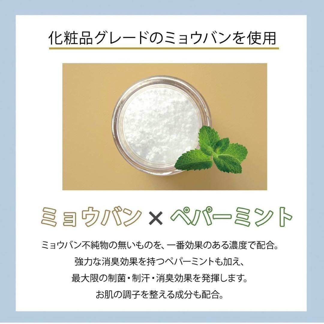 ドクターデオドラント ミョウバンスプレー EX （30ml）５本セット ④