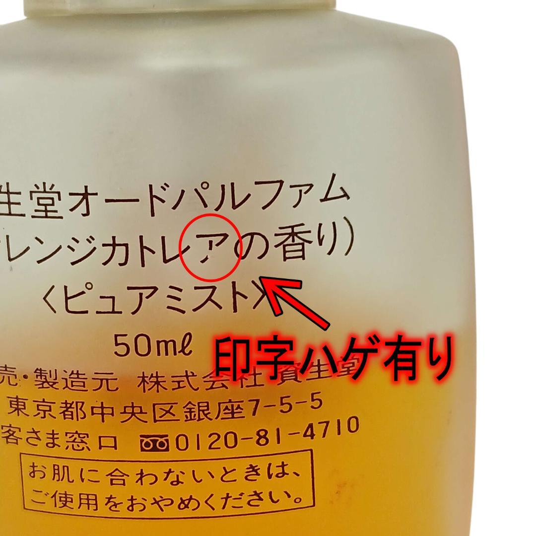 フェルガモ ジェニファーロペス など 70´S レア 希少 香水 大量セット