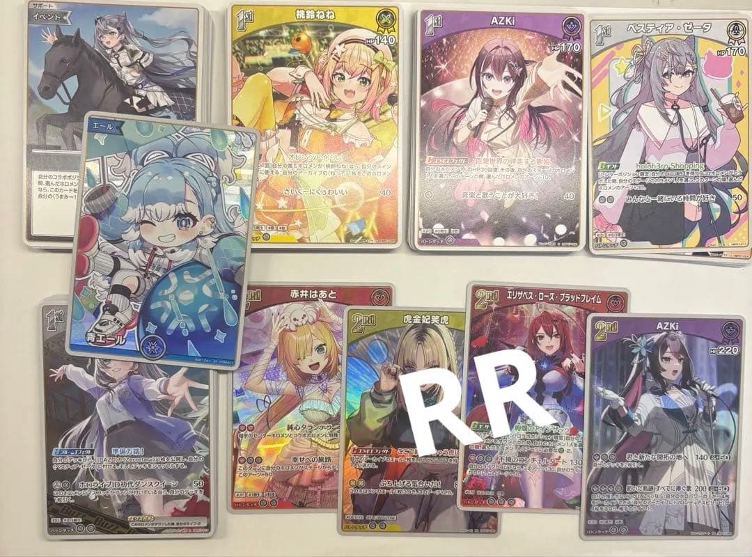 ホロカ　まとめ売り　URやSR RR 562枚