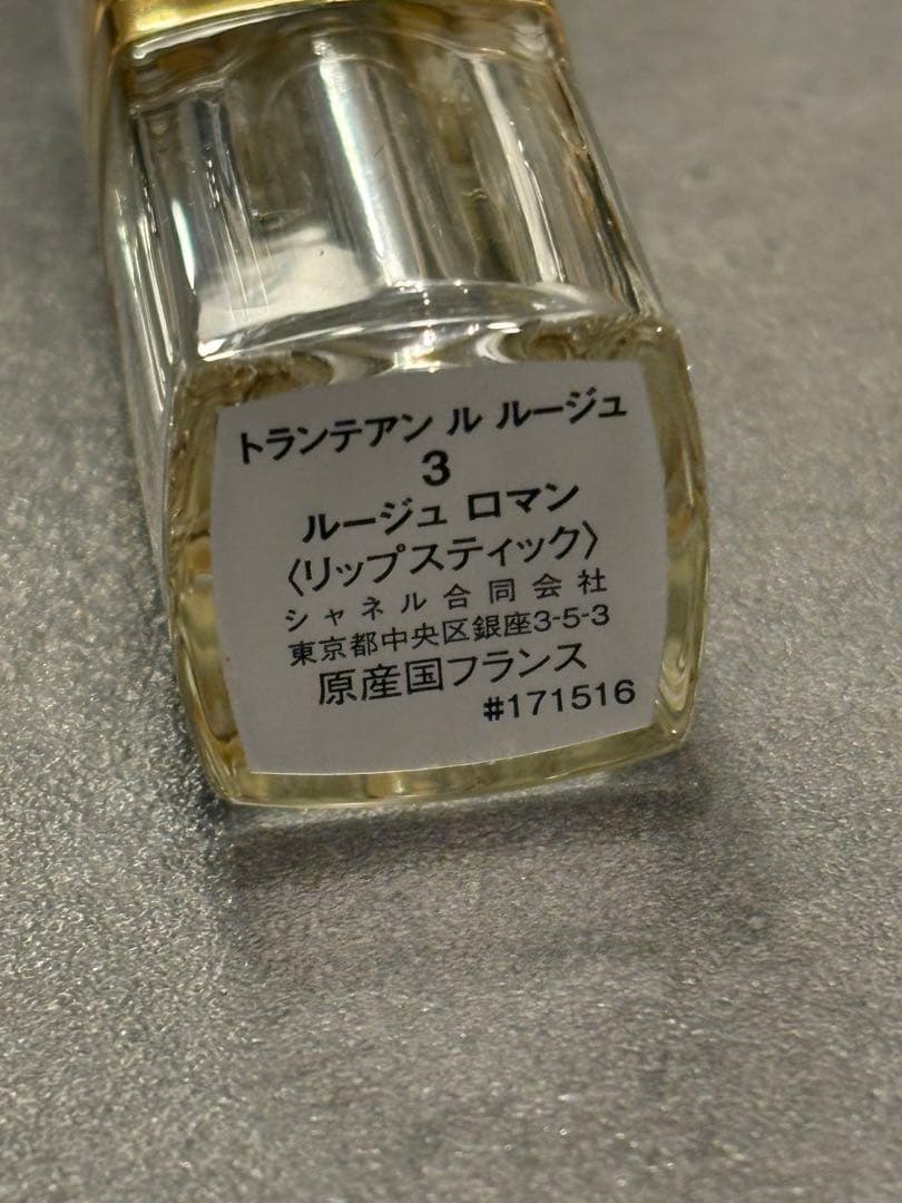 CHANEL トランテアン ル ルージュ 3 Rouge roman