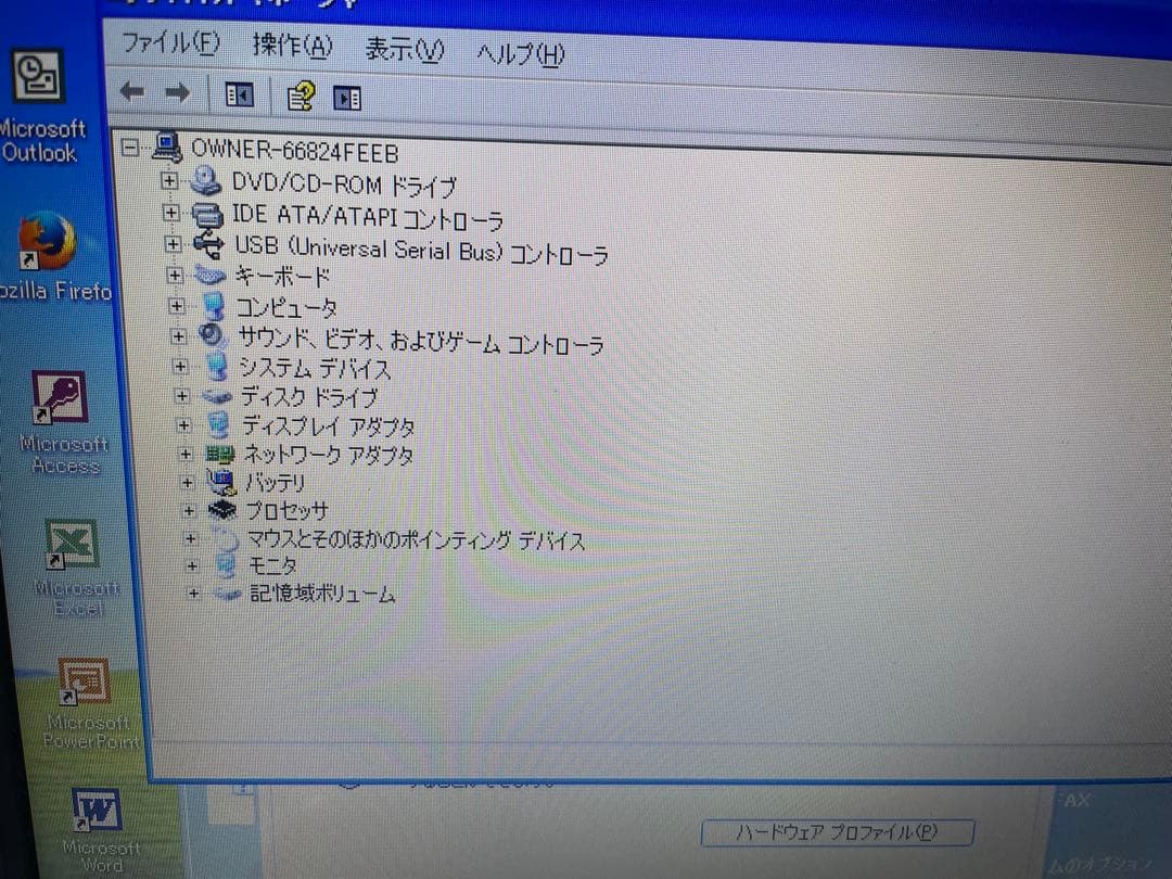 【953】Dynabook B351 2世代i3  XP office