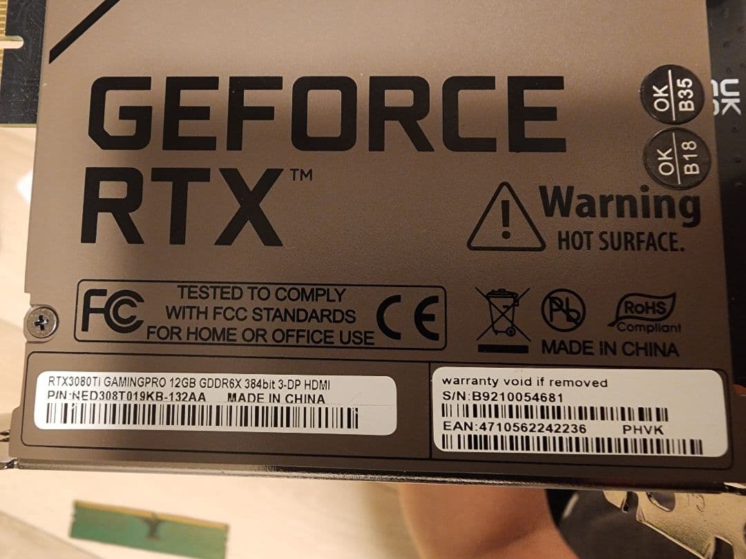 グラフィックボード・グラボ・ビデオカード Palit GeForce RTX 3080 Ti GamingPro 12GB