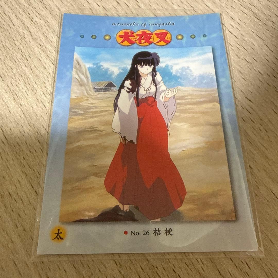 犬夜叉　カードダスマスターズ　犬夜叉　No.16 No.26 No.27桔梗