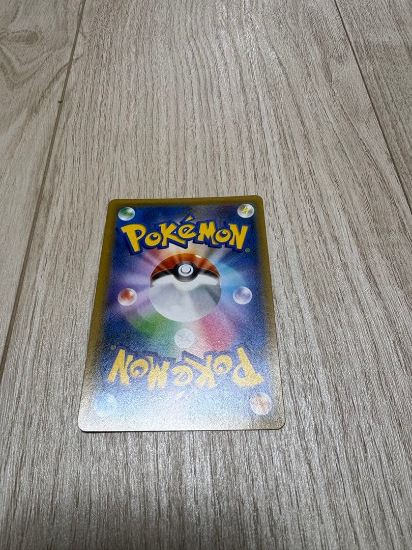 ポケモンカード 引退品5枚セット