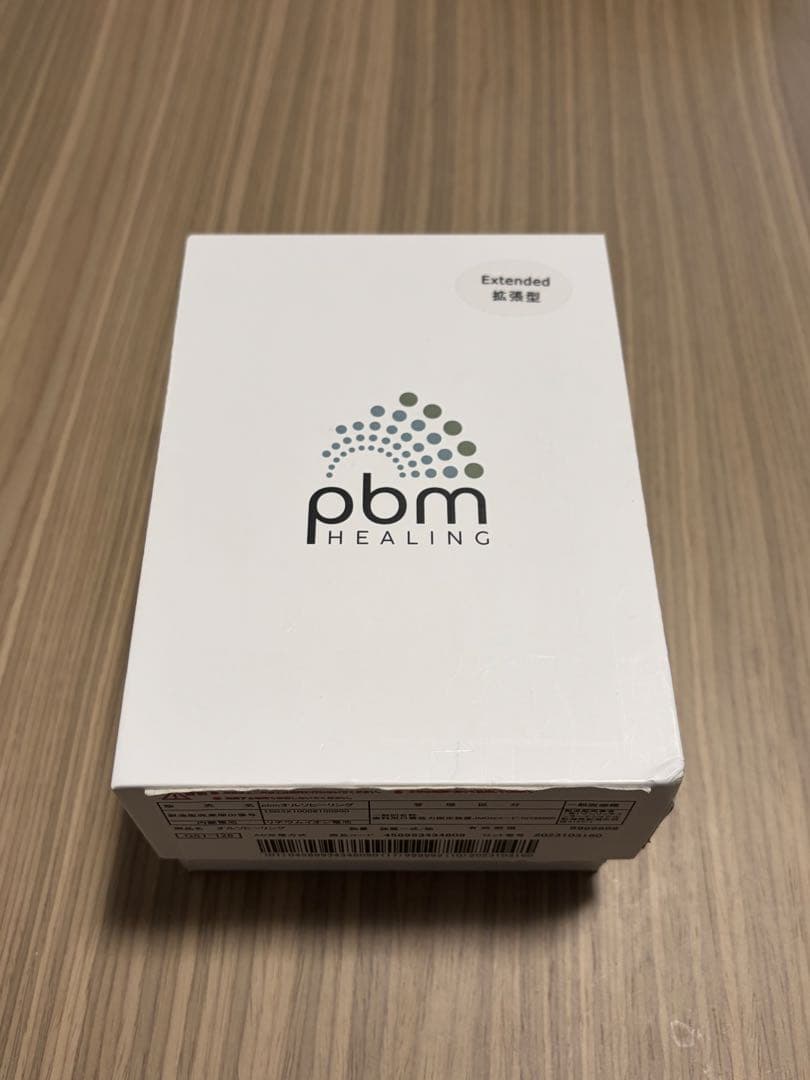 pbm HEALING 光加速装置