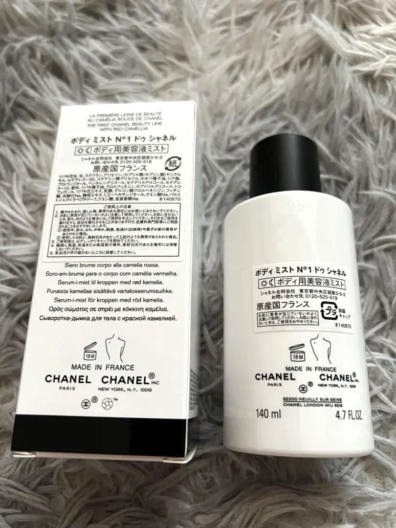 CHANEL 新品未開封 ボディ ミスト N°1 ドゥ シャネル