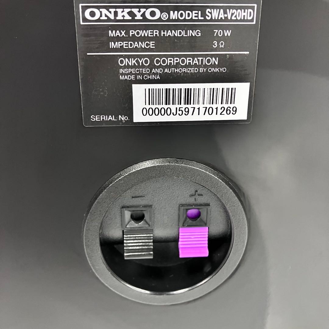 ONKYO　SWA-V20HD　サブウーファー　ウーハー　②