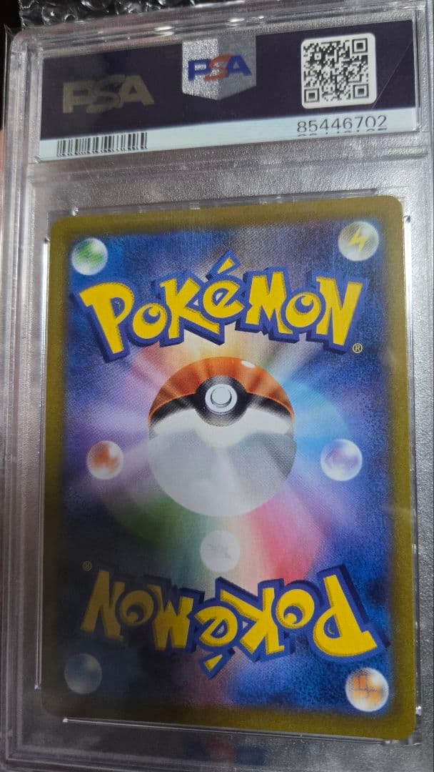 ポケモンカード アセロラの予感 SR psa10