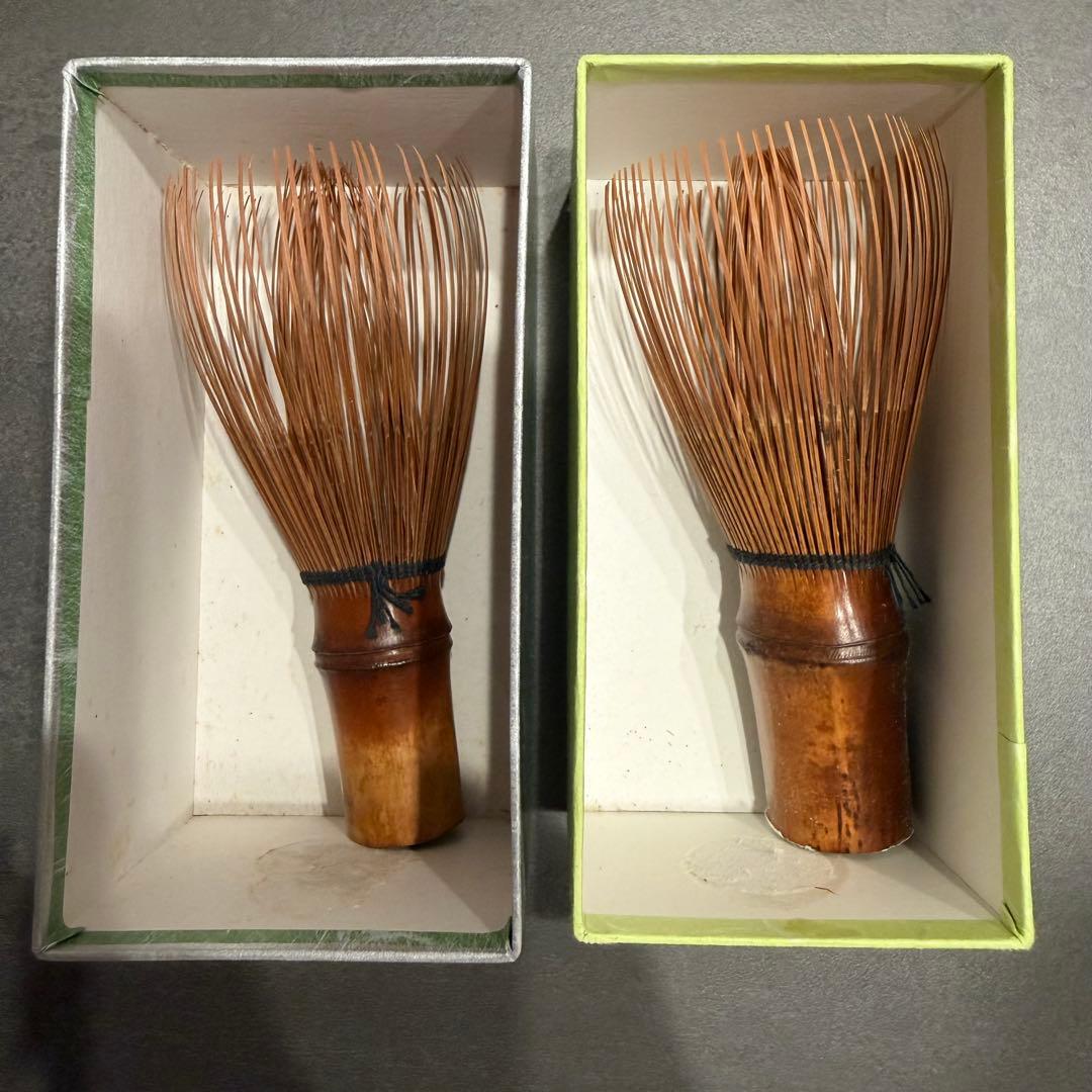 【美品】煤竹　真　長期保管品 2点セット