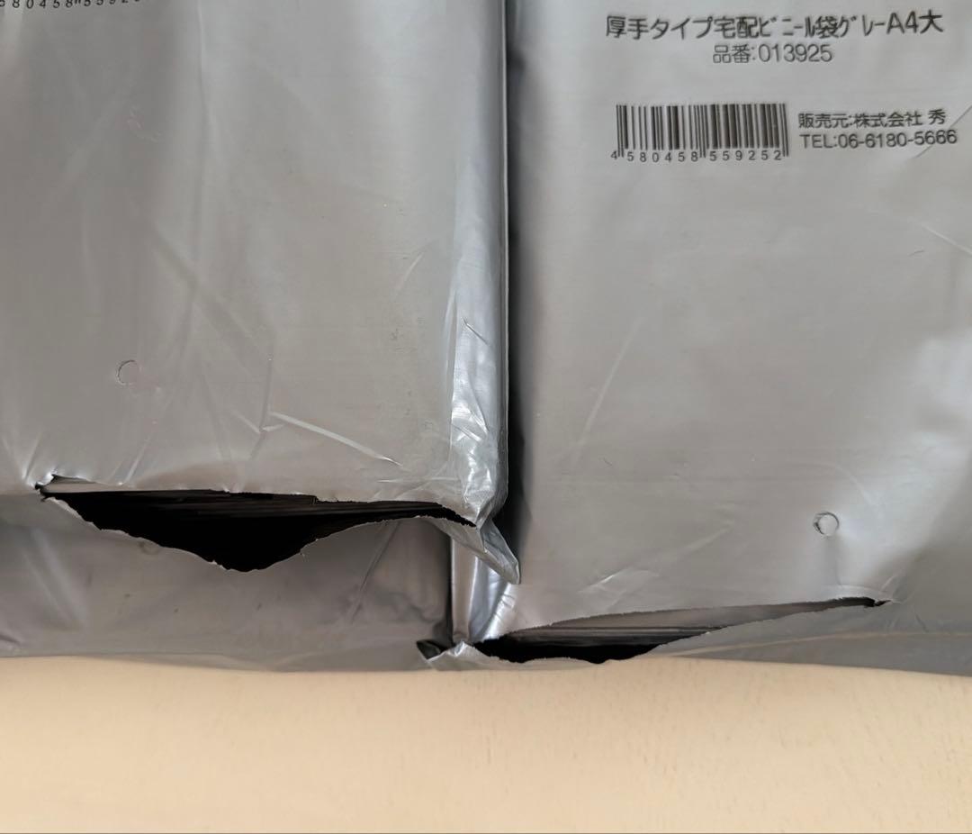 お買得✨厚手✨A4宅配ビニール袋（テープ付き）グレー　380枚
