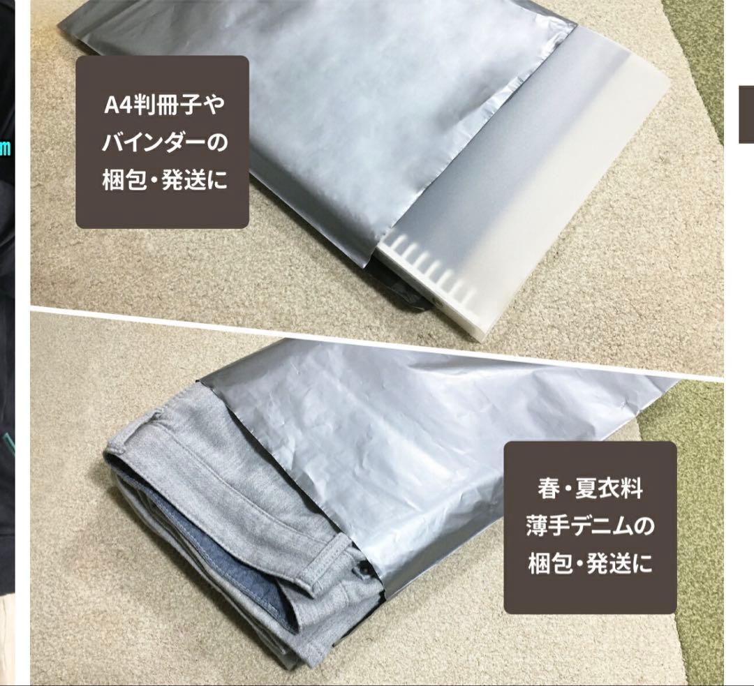 お買得✨厚手✨A4宅配ビニール袋（テープ付き）グレー　380枚