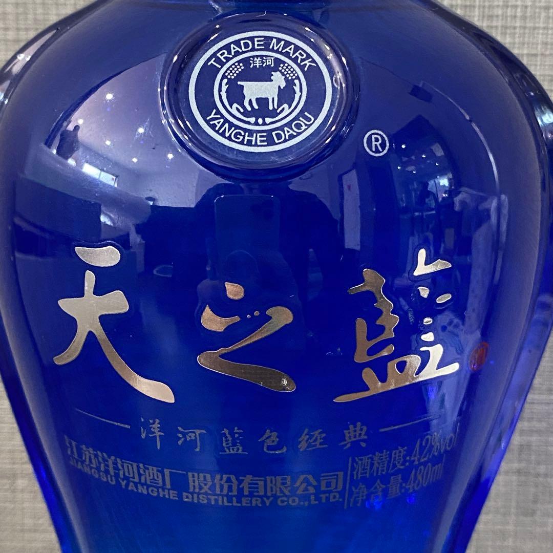 天之藍 (てんのらん) 42度 480ml 白酒 中国酒 天之藍 国外酒