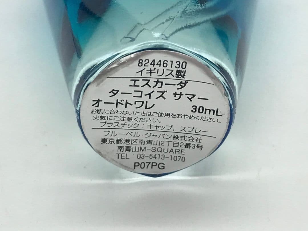 香水 エスカーダ ESCADA ターコイズサマー オードトワレ EDT 30ml