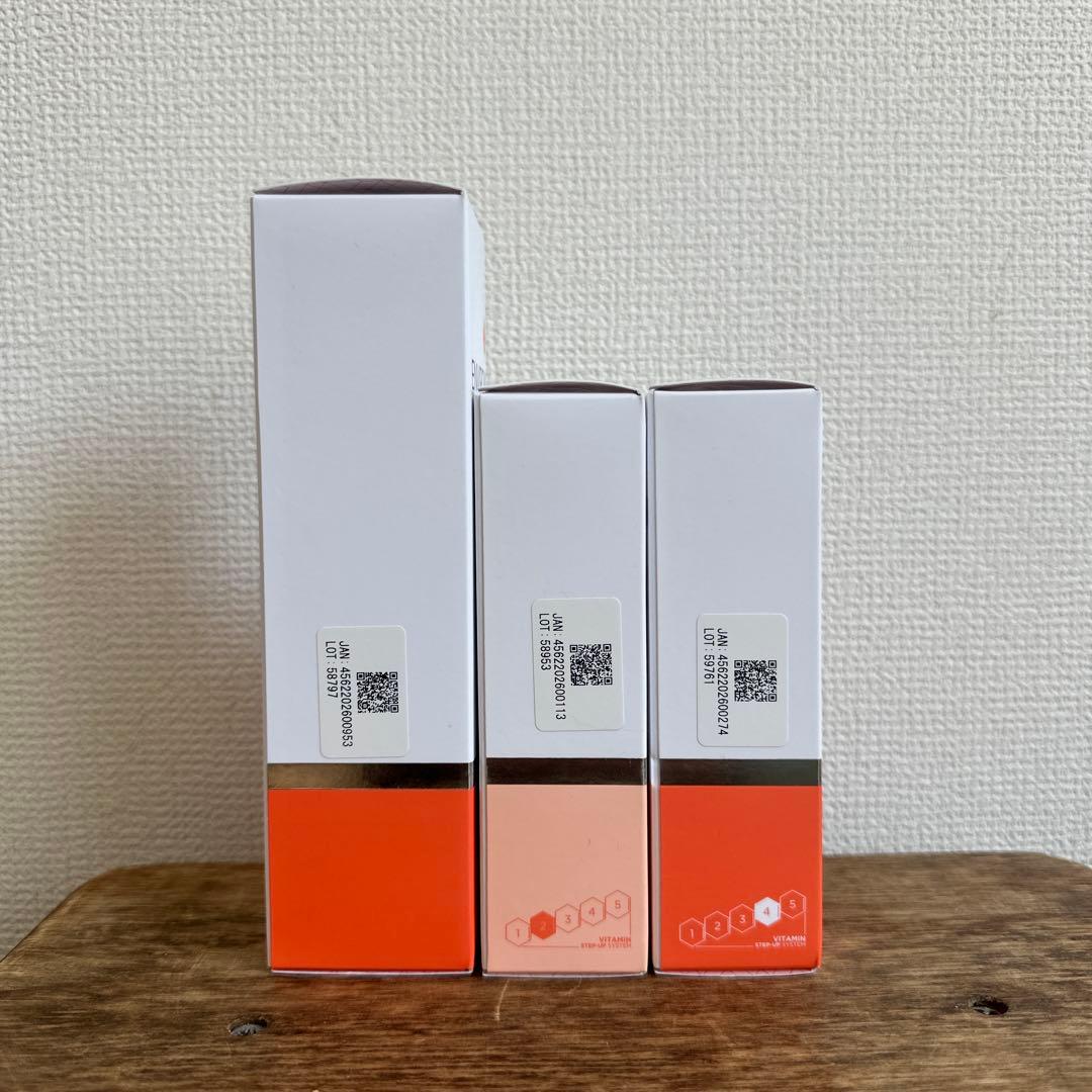 【未開封・toner30ml付き】エンビロン 3セット