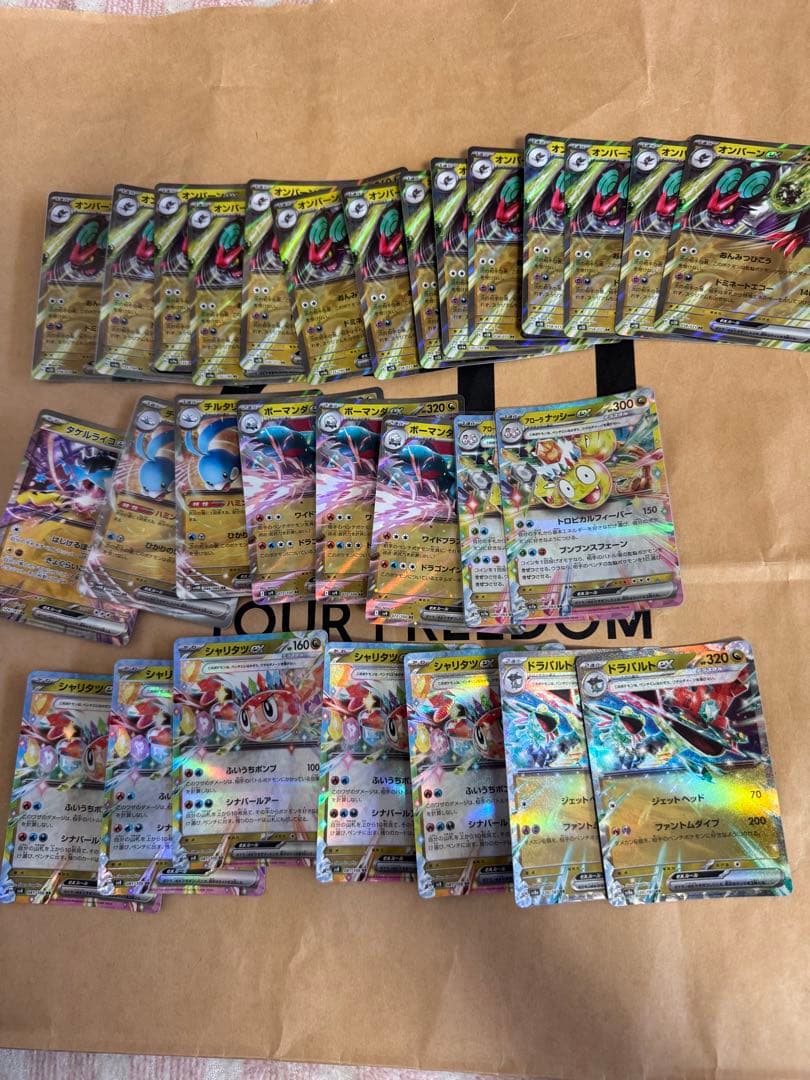 ポケカ　ダブルレア　まとめ売り