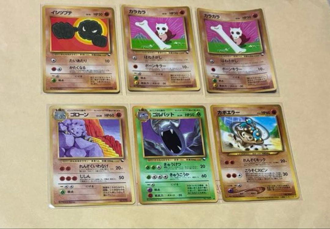 【400枚】良品ピカチュウ(ken sugimori)などの旧裏プロモ 約50枚