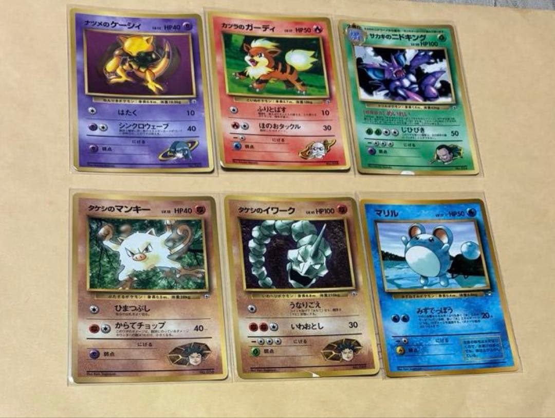 【400枚】良品ピカチュウ(ken sugimori)などの旧裏プロモ 約50枚