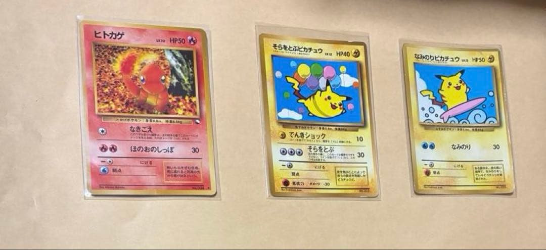 【400枚】良品ピカチュウ(ken sugimori)などの旧裏プロモ 約50枚