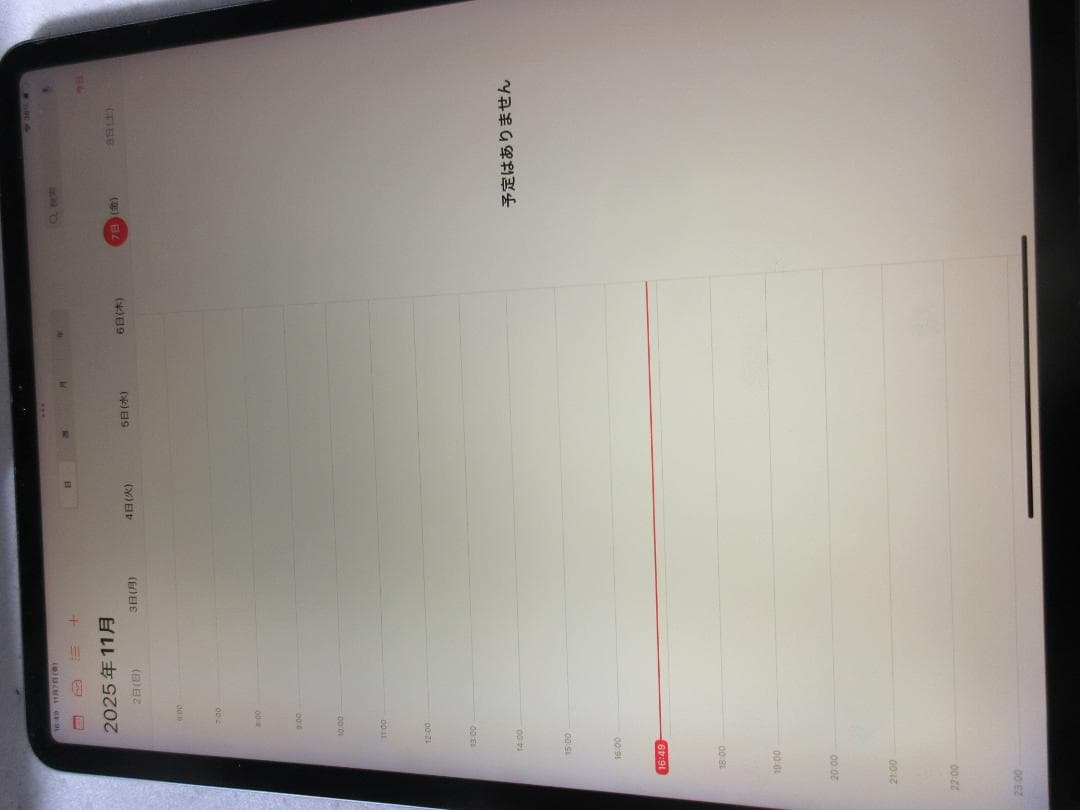 【ジャンク】iPad Pro 12.9 第3世代 ボタン不良・充電不安定