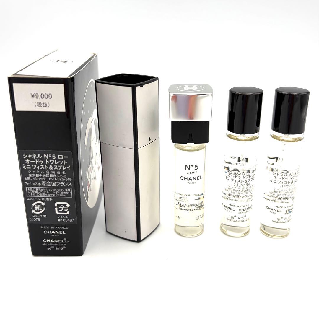 CHANEL N°5 ロー オードゥ トワレット ミニ ツィスト&スプレー